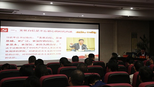 “不忘初心、牢记使命”主题教育进行时 做国有安博官方网站自信坚定践行者——集团党委书记、董事长涂建平宣讲主题教育党课